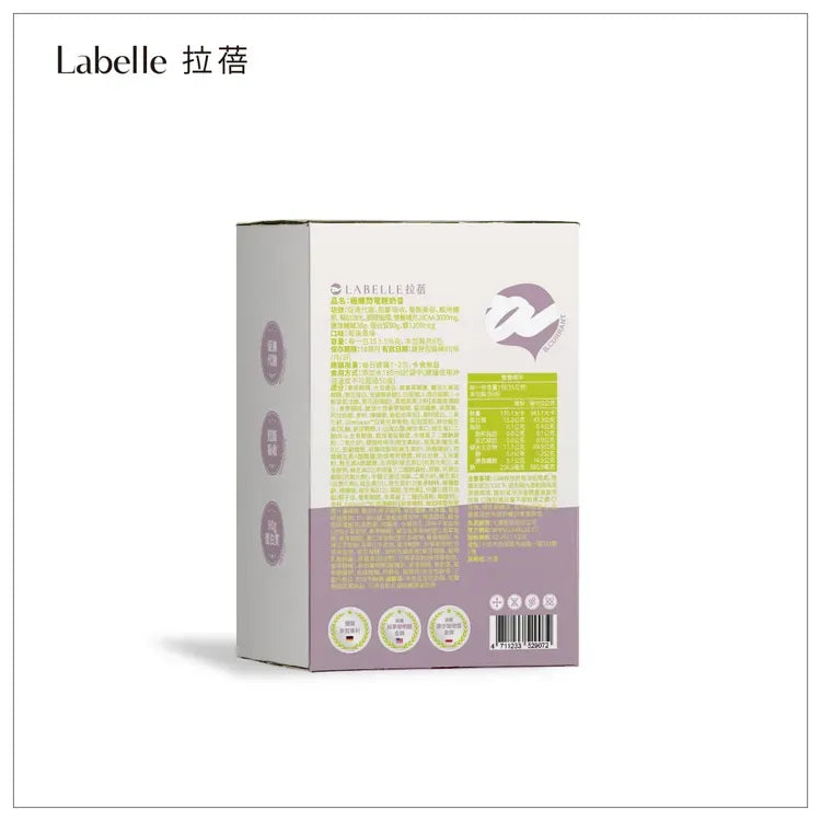 LABELLE拉蓓極孅閃電輕奶昔(1盒6包)