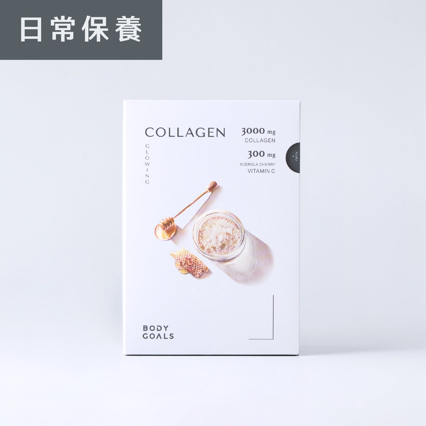 Body Goals水亮透嫩膠原蛋白30入