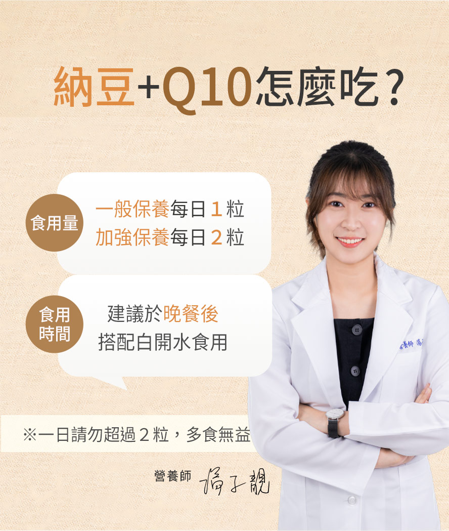 血管道不通、代謝不佳、三高者,推薦食用。