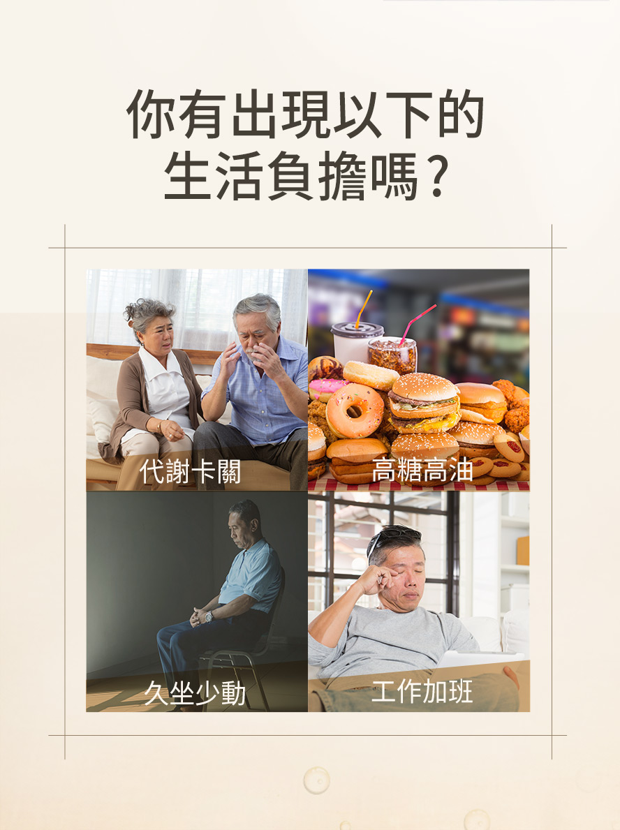 認識日本人養生食物納豆,幫助溶解血栓,預防血管堵塞。