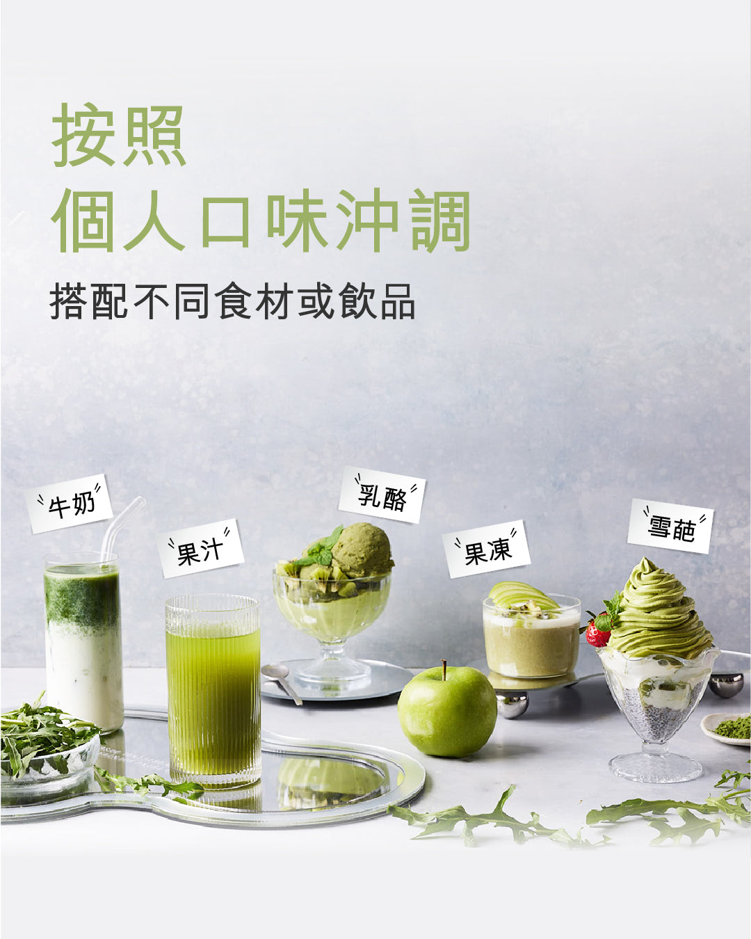 Future Salad 高纖新沙律建議食法 | 全清 Allklear