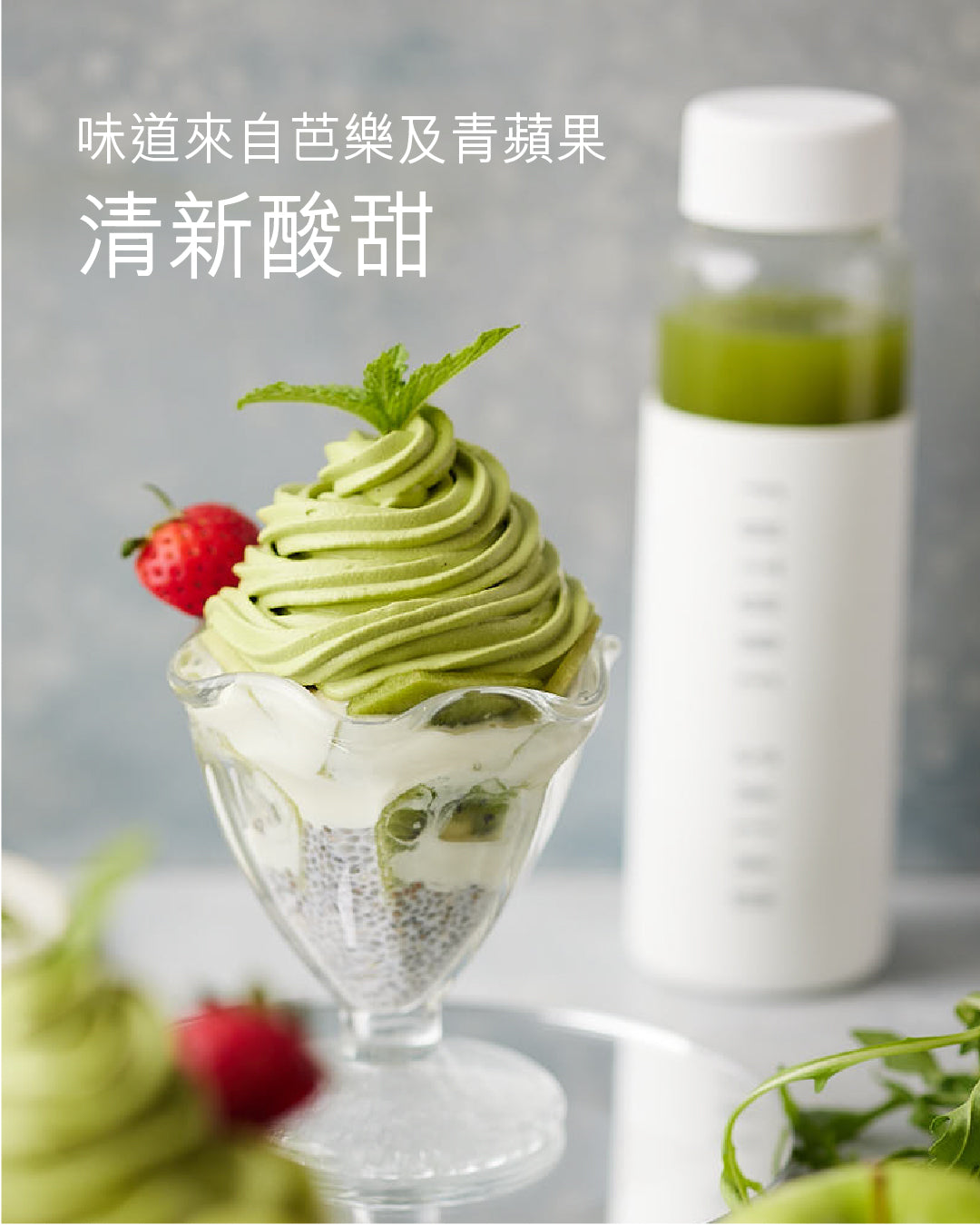 Future Salad 高纖新沙律清新酸甜