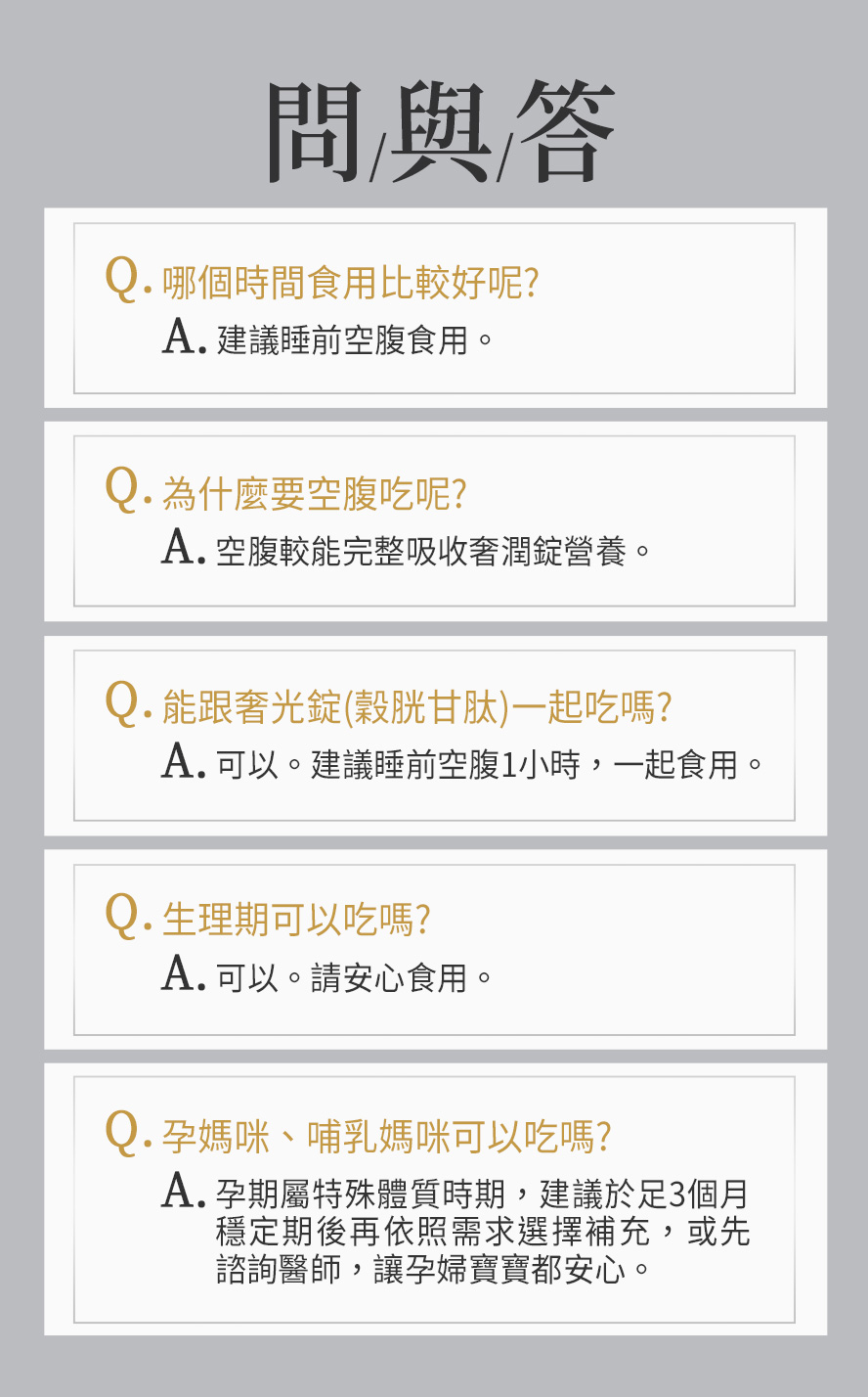 BHK's玻尿酸通過安全檢驗,安全無慮,無副作用