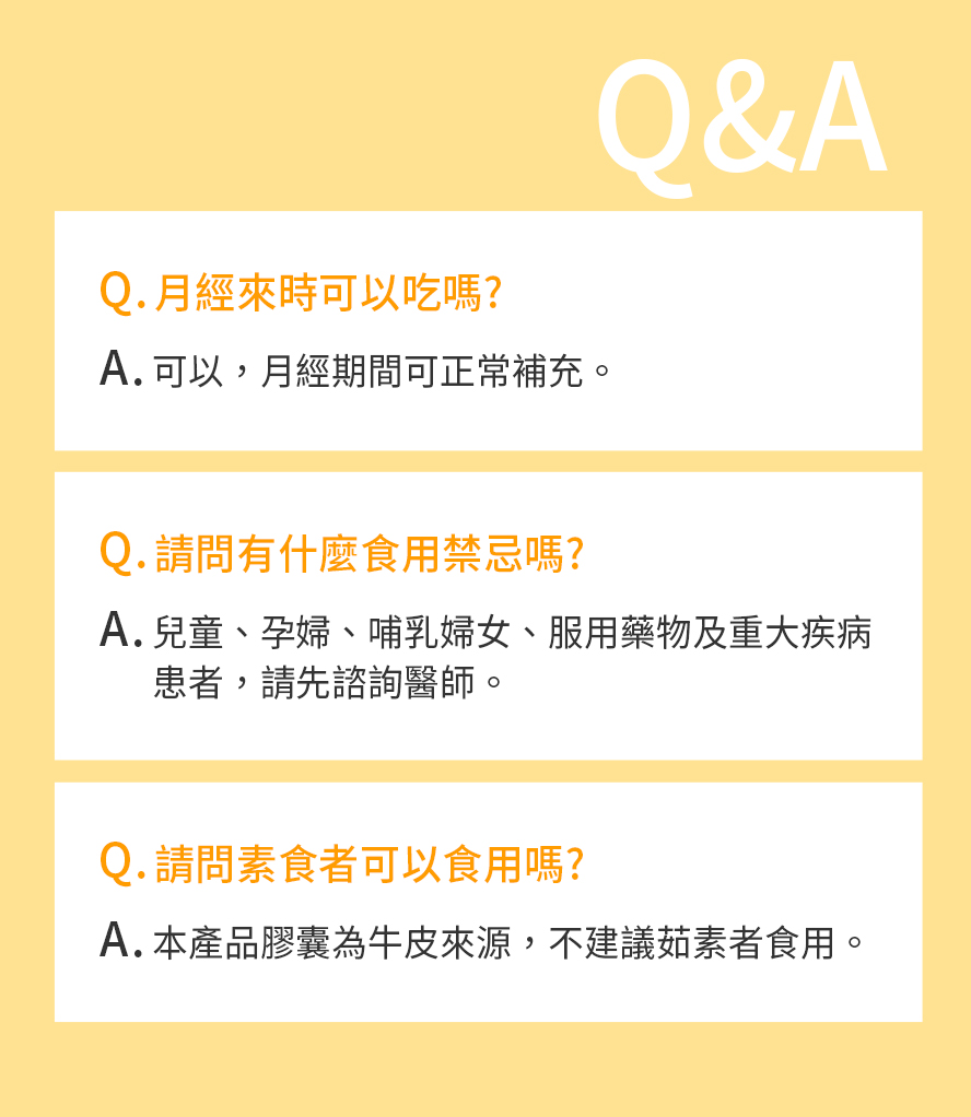 BHK月見草油問與答,了解女性吃月見草油的好處與功效。
