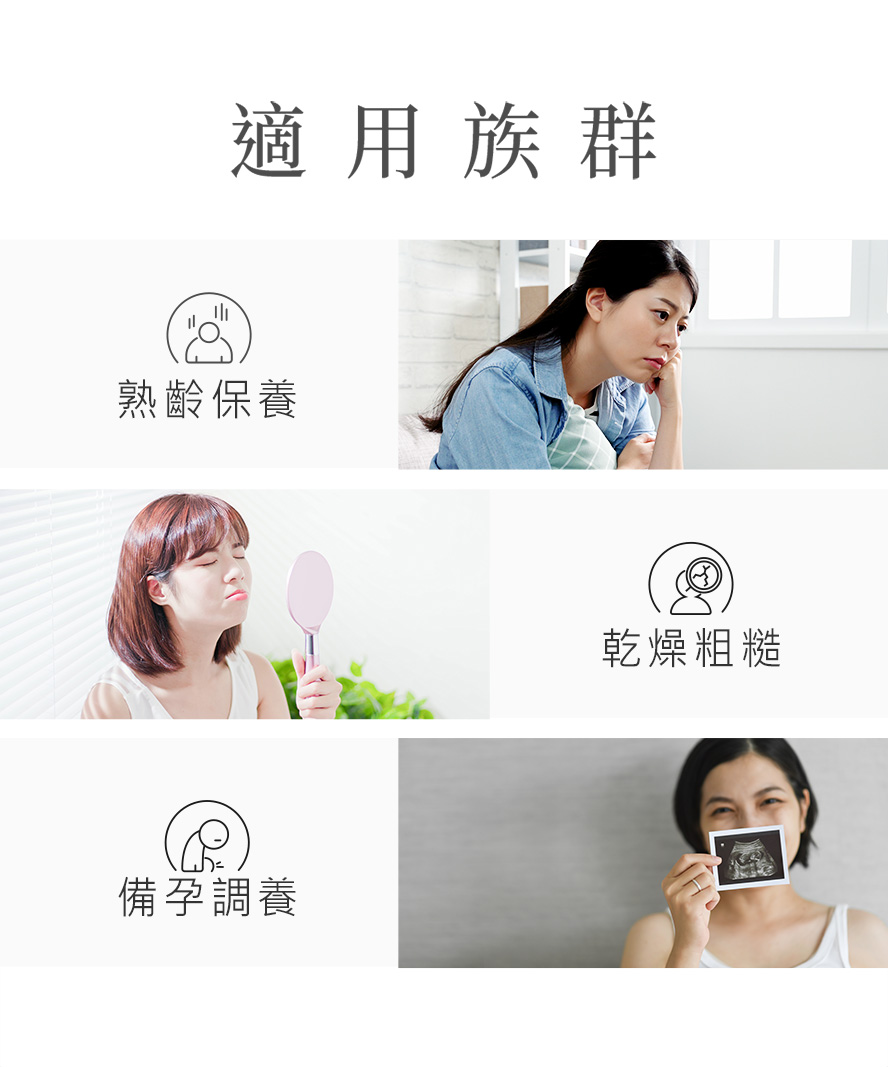 什麼人適合吃BHKs維他命E?想維持肌膚年輕、備孕婦女、皮膚乾燥粗糙的人都推薦食用。