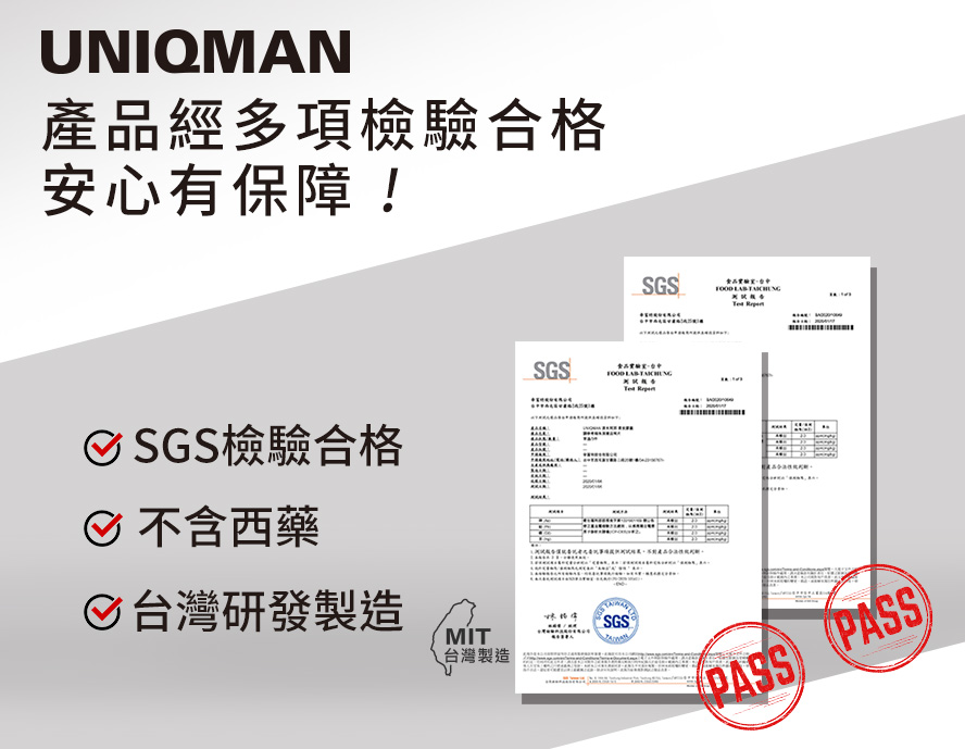 UNIQMAN港澳站購物須知