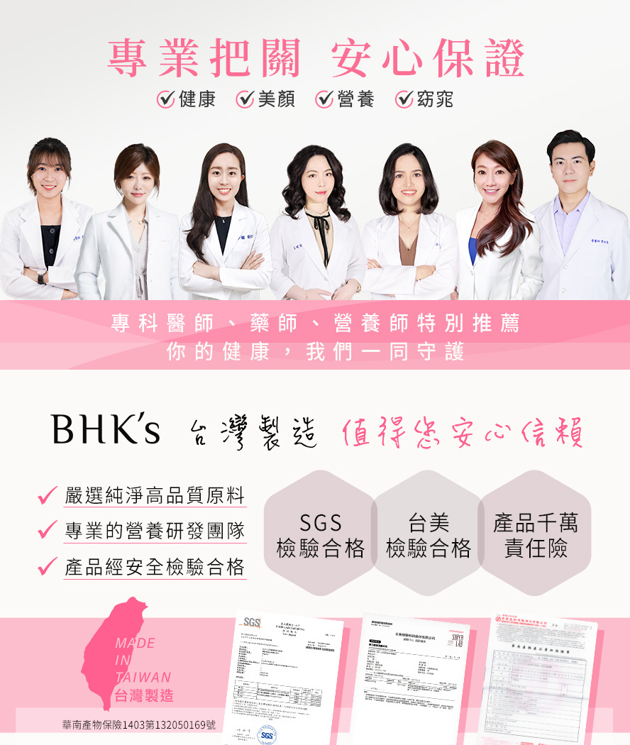 通過檢驗合格,投保產品千萬責任險