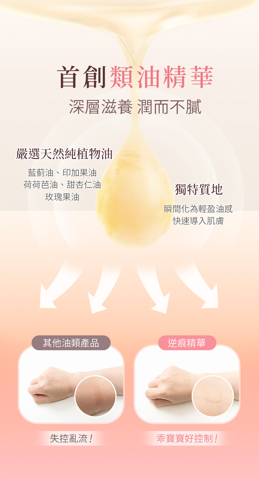 懷孕肚皮的保養秘訣,BHKs逆痕精華,保濕、緊致、舒緩、修復、彈性、撫紋效果超優秀。