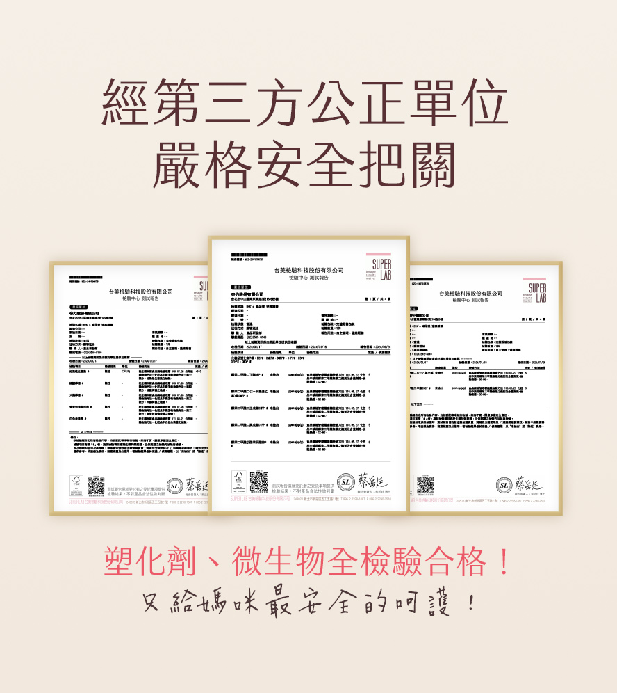 BHK's逆痕精華首創3D滲透技術,獨家精露質地,塗抹後轉化為輕盈油感,好吸收不黏膩,幫助肚皮平滑緊緻。