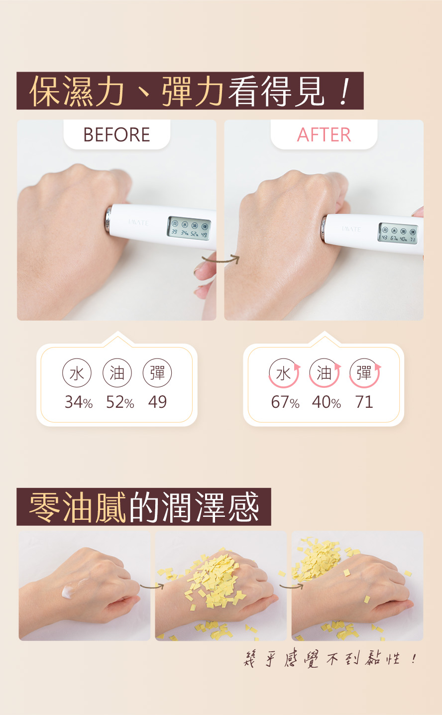 好吸收、不黏膩的妊娠霜/撫紋霜/緊緻霜/美體霜推薦,孕婦美麗肚皮保養就選BHK唯孕美撫紋霜。